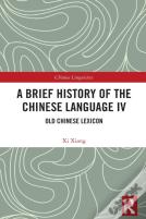 A Brief History Of The Chinese Language Iv