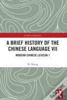 A Brief History Of The Chinese Language Vii
