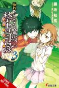 A Certain Magical Index Nt, Vol. 3 (Light Novel)