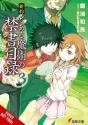 A Certain Magical Index Nt, Vol. 3 (Light Novel) - Preview