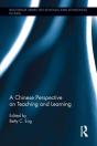 A Chinese Perspective On Teaching And Learning - Preview