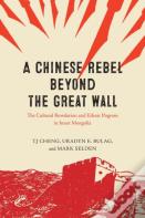 A Chinese Rebel Beyond The Great Wall