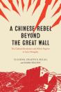 A Chinese Rebel Beyond The Great Wall - Preview