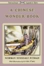 A Chinese Wonder Book - Preview