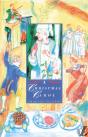 A Christmas Carol - Preview