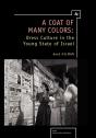 A Coat Of Many Colors - Preview