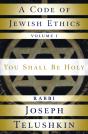 A Code Of Jewish Ethics: Volume 1 - Preview