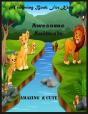 A Coloring Book For Kids - Preview