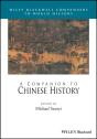 A Companion To Chinese History - Preview