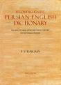 A Comprehensive Persian-English Dictionary - Preview