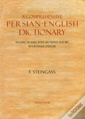 A Comprehensive Persian-English Dictionary