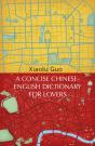 A Concise Chinese-English Dictionary For Lovers - Preview