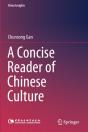 A Concise Reader Of Chinese Culture - Preview