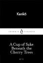 A Cup Of Sake Beneath The Cherry Trees - Preview