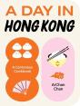 A Day In Hong Kong - Preview