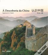 À Descoberta da China