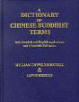 A Dictionary Of Chinese Buddhist Terms - Preview