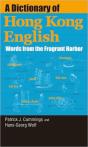 A Dictionary Of Hong Kong English - Words From The Fragrant Harbor - Preview