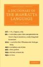 A Dictionary Of The Mahratta Language - Preview