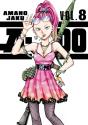 A-Do 8 - Preview