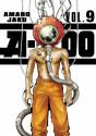 A-Do 9 - Preview