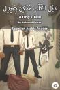 A Dog'S Tale: Egyptian Arabic Reader - Preview