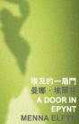 A Door In Epynt - Preview