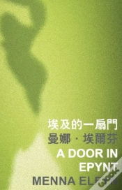 Capa do artigo A Door In Epynt