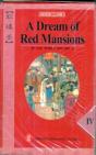 A Dream Of Red Mansions - Preview