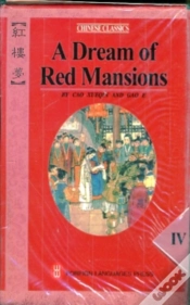 Capa do artigo A Dream Of Red Mansions