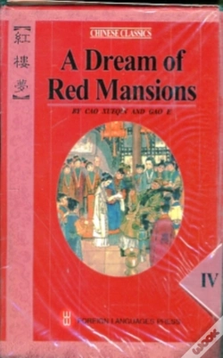 Capa do artigo A Dream Of Red Mansions