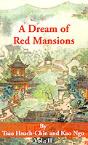 A Dream Of Red Mansions - Preview