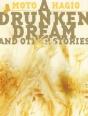 A Drunken Dream And Other Stories - Preview