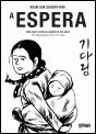A Espera - Preview