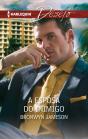 A Esposa Do Inimigo - Preview