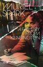A Far Cry From Kensington - Preview