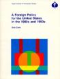 A Foreign Policy For The United States For The 1980s And 1990s - Preview