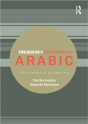 A Frequency Dictionary Of Arabic - Preview