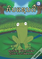 A Frog Named Sandy (Lao Edition) / ກົບແຊນດີ້