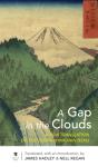 A Gap In The Clouds - Preview
