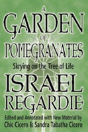 A Garden Of Pomegranates - Preview