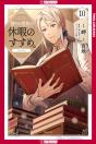 A Gentle Noble'S Vacation Recommendation, Volume 10 - Preview