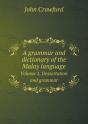 A Grammar And Dictionary Of The Malay Language Volume 1. Dessertation And Grammar - Preview