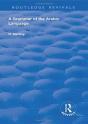 A Grammar Of The Arabic Language - Preview
