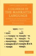 A Grammar Of The Mahratta Language