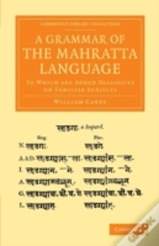Capa do artigo A Grammar Of The Mahratta Language