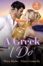 A Greek 'I Do' - Preview