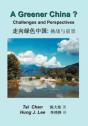A Greener China? - Preview