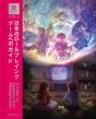 A Guide To Japanese Role-Playing Games - Preview