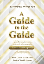 A Guide To The Guide